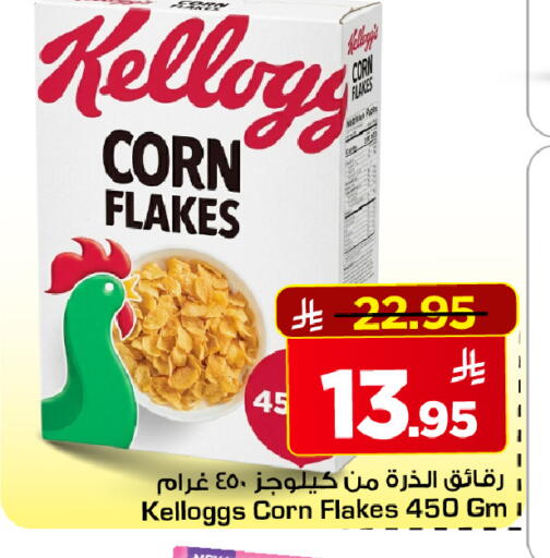 available at مارك & سيف in مملكة العربية السعودية, السعودية, سعودية - الرياض