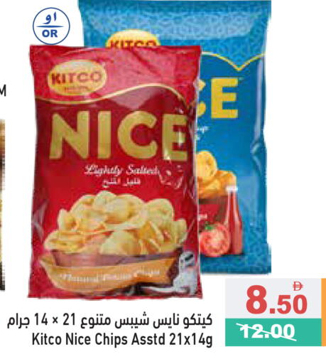 available at أسواق رامز in الإمارات العربية المتحدة , الامارات - أبو ظبي