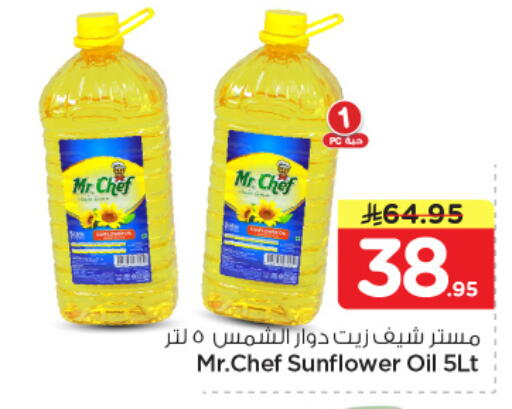 available at Hyper Al Wafa in KSA, Saudi Arabia, Saudi - Dammam