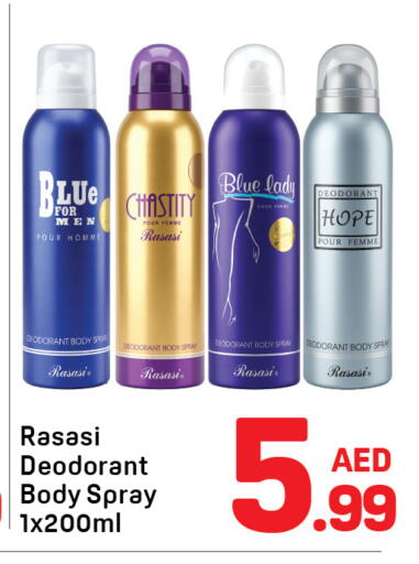 available at دي تو دي in الإمارات العربية المتحدة , الامارات - الشارقة / عجمان