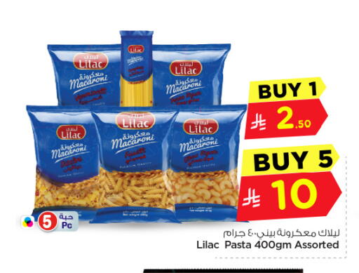 available at Hyper Al Wafa in KSA, Saudi Arabia, Saudi - Dammam