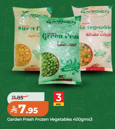 Peas available at لولو هايبرماركت in مملكة العربية السعودية, السعودية, سعودية - الخبر‎
