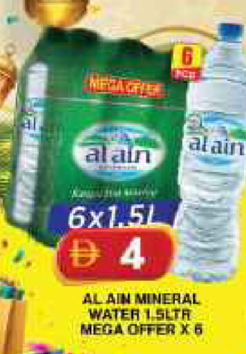 available at جراند هايبر ماركت in الإمارات العربية المتحدة , الامارات - دبي