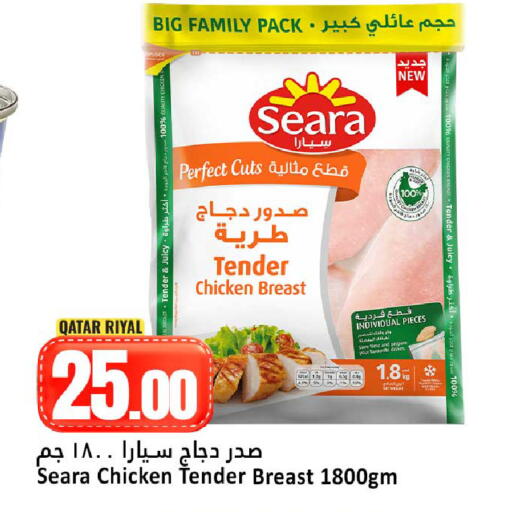 available at Dana Hypermarket in Qatar - Al Wakra