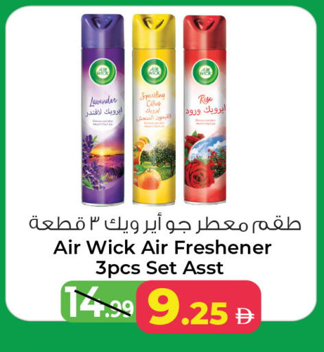available at أنصار مول in الإمارات العربية المتحدة , الامارات - الشارقة / عجمان