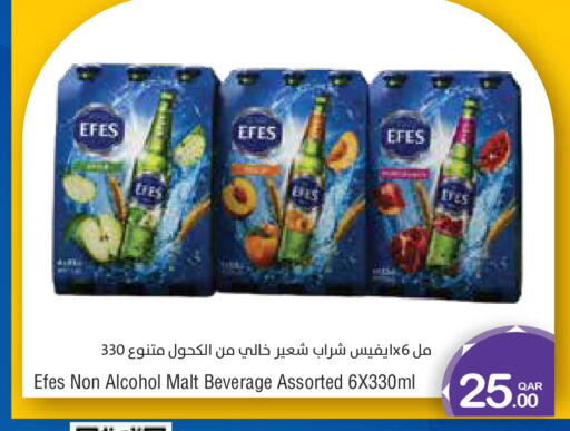 available at Megamart in Qatar - Al Wakra