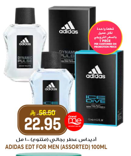 available at جراند هايبر in مملكة العربية السعودية, السعودية, سعودية - الرياض
