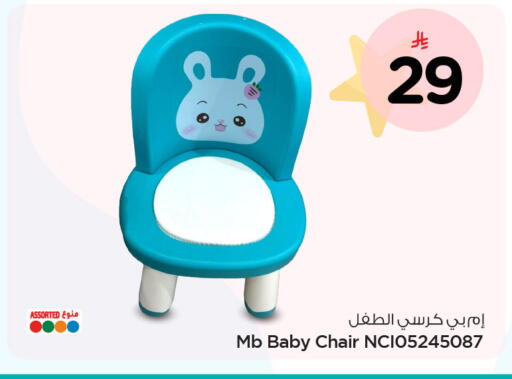 available at Nesto in KSA, Saudi Arabia, Saudi - Al Khobar