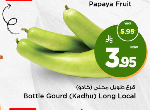 Papaya available at مارك & سيف in مملكة العربية السعودية, السعودية, سعودية - الخبر‎