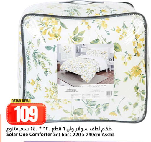 available at دانة هايبرماركت in قطر - أم صلال