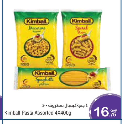 available at ميغا مارت in قطر - الخور