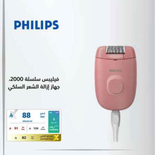 available at إكسترا in مملكة العربية السعودية, السعودية, سعودية - جدة