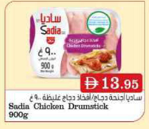 available at جراند هايبر ماركت in الإمارات العربية المتحدة , الامارات - دبي