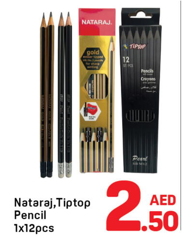 available at دي تو دي in الإمارات العربية المتحدة , الامارات - الشارقة / عجمان