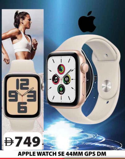 Apple available at جراند هايبر ماركت in الإمارات العربية المتحدة , الامارات - دبي