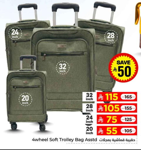 available at Hyper Al Wafa in KSA, Saudi Arabia, Saudi - Jeddah
