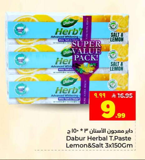 Lemon available at Hyper Al Wafa in KSA, Saudi Arabia, Saudi - Jeddah