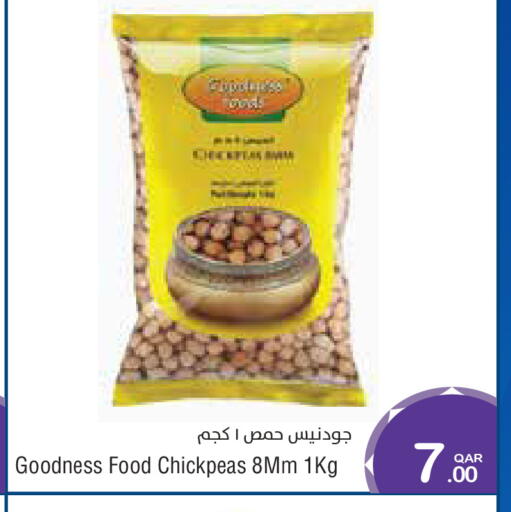 available at Megamart in Qatar - Al Wakra