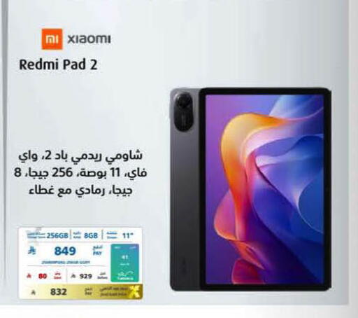 available at eXtra in KSA, Saudi Arabia, Saudi - Al-Kharj