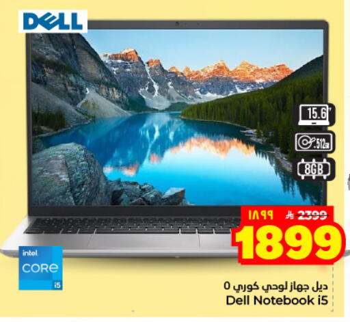 available at Hyper Al Wafa in KSA, Saudi Arabia, Saudi - Dammam