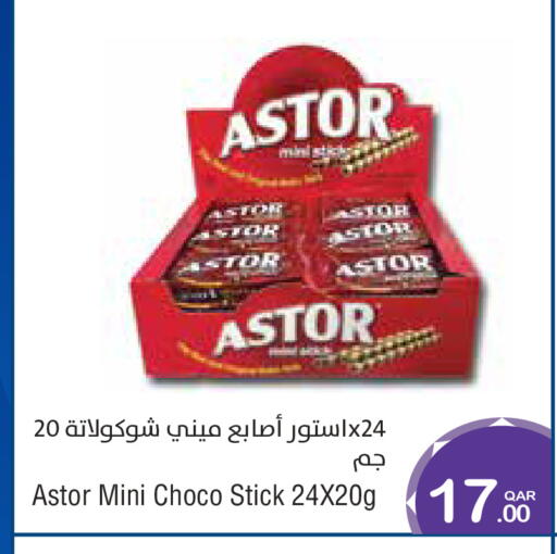 available at ميغا مارت in قطر - الخور
