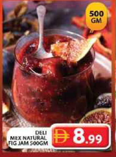 Fig available at جراند هايبر ماركت in الإمارات العربية المتحدة , الامارات - دبي