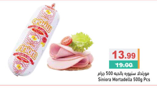 available at أسواق رامز in الإمارات العربية المتحدة , الامارات - رَأْس ٱلْخَيْمَة