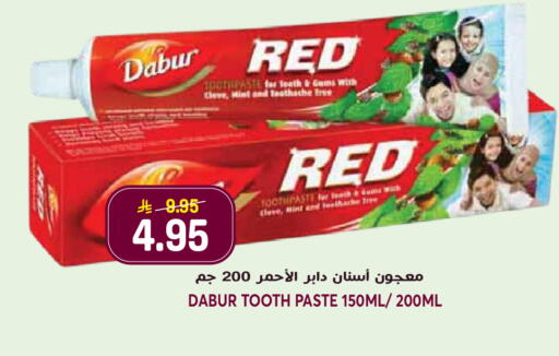 Mint available at جراند هايبر in مملكة العربية السعودية, السعودية, سعودية - الرياض