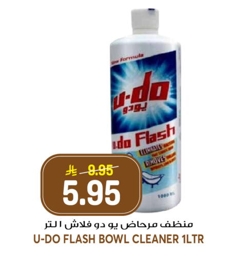 available at جراند هايبر in مملكة العربية السعودية, السعودية, سعودية - الرياض