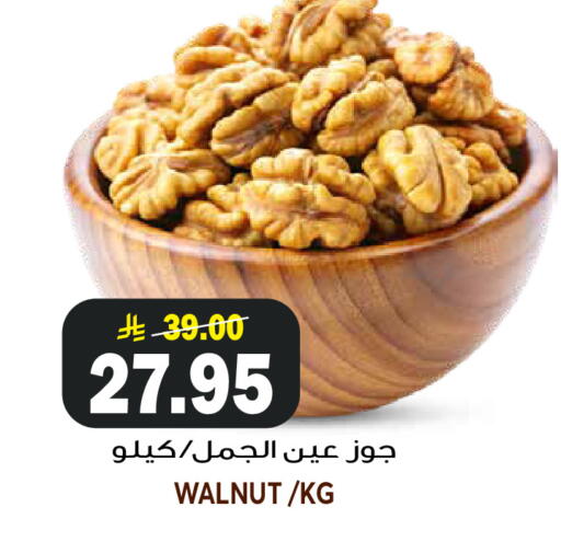 available at جراند هايبر in مملكة العربية السعودية, السعودية, سعودية - الرياض