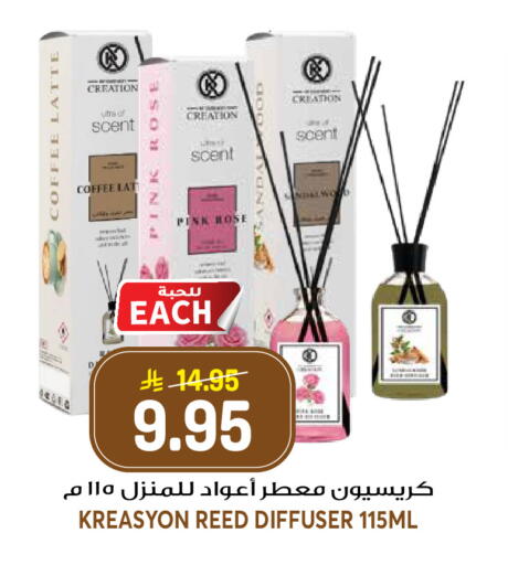 available at جراند هايبر in مملكة العربية السعودية, السعودية, سعودية - الرياض