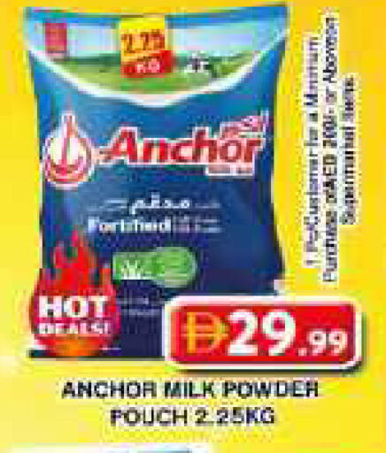 available at Grand Hyper Market in UAE - Dubai