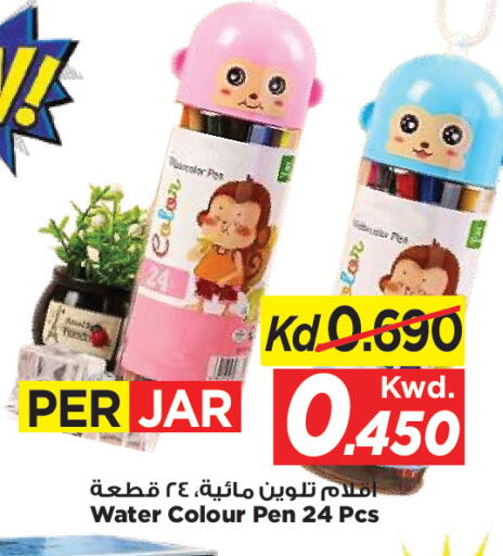 available at مارك & سايف in الكويت - مدينة الكويت