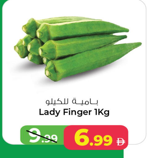 available at أنصار مول in الإمارات العربية المتحدة , الامارات - الشارقة / عجمان
