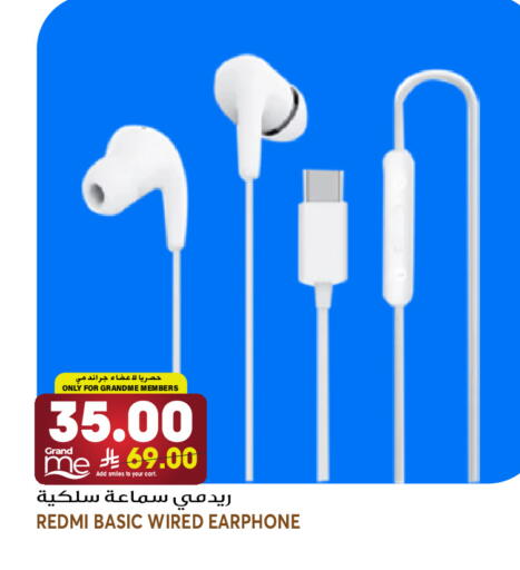 available at جراند هايبر in مملكة العربية السعودية, السعودية, سعودية - الرياض