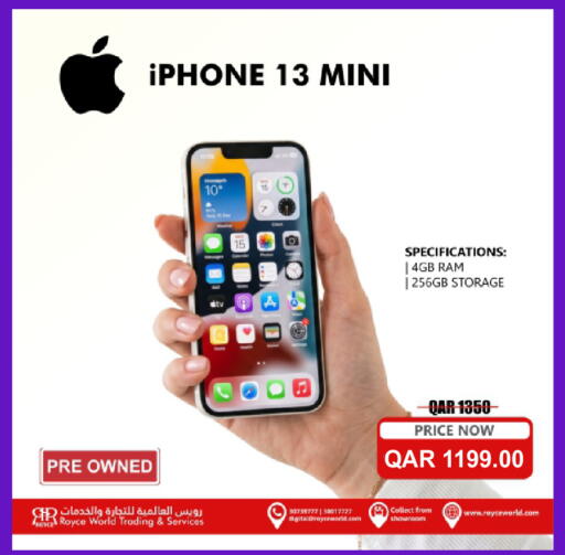 available at رويس العالمية للتجارة والخدمات in قطر - الوكرة
