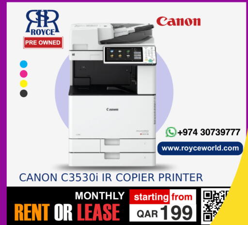 available at رويس العالمية للتجارة والخدمات in قطر - الخور