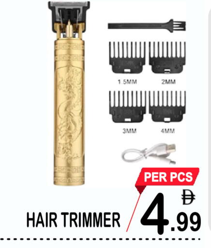 available at جفت بوينت in الإمارات العربية المتحدة , الامارات - دبي
