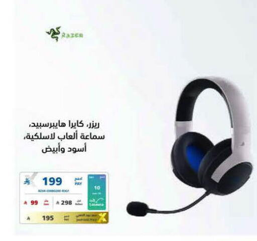 available at eXtra in KSA, Saudi Arabia, Saudi - Al Khobar