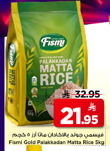 available at Mark & Save in KSA, Saudi Arabia, Saudi - Al Hasa