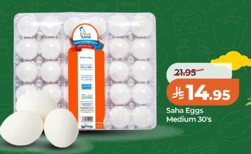 available at LULU Hypermarket in KSA, Saudi Arabia, Saudi - Al Khobar