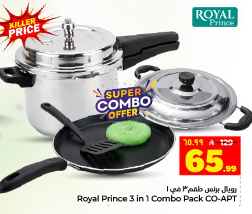 available at Hyper Al Wafa in KSA, Saudi Arabia, Saudi - Dammam