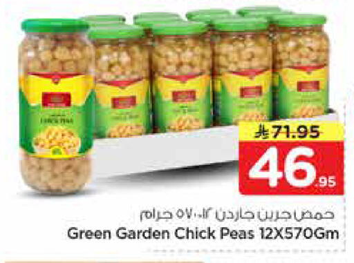 Peas available at Hyper Al Wafa in KSA, Saudi Arabia, Saudi - Riyadh