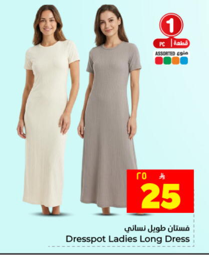 available at Hyper Al Wafa in KSA, Saudi Arabia, Saudi - Dammam