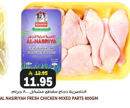 available at جراند هايبر in مملكة العربية السعودية, السعودية, سعودية - الرياض
