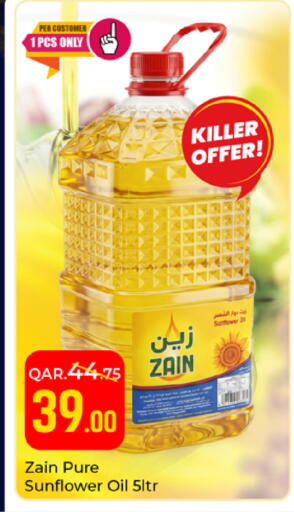 available at Paris Hypermarket in Qatar - Doha