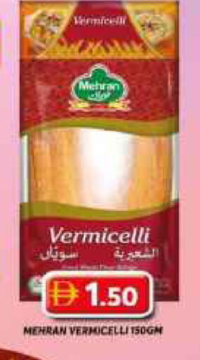 available at جراند هايبر ماركت in الإمارات العربية المتحدة , الامارات - دبي