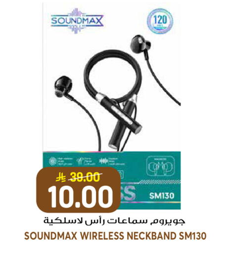 available at جراند هايبر in مملكة العربية السعودية, السعودية, سعودية - الرياض