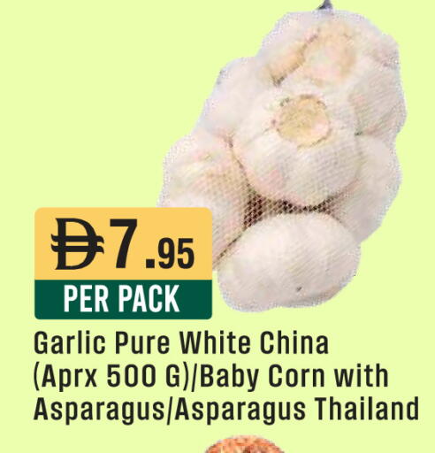 Garlic Asparagus from China Thailand available at ويست زون سوبرماركت in الإمارات العربية المتحدة , الامارات - دبي