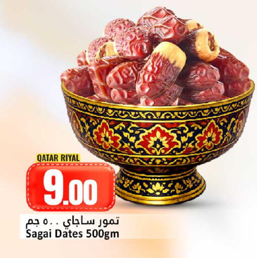 available at Dana Hypermarket in Qatar - Al Wakra